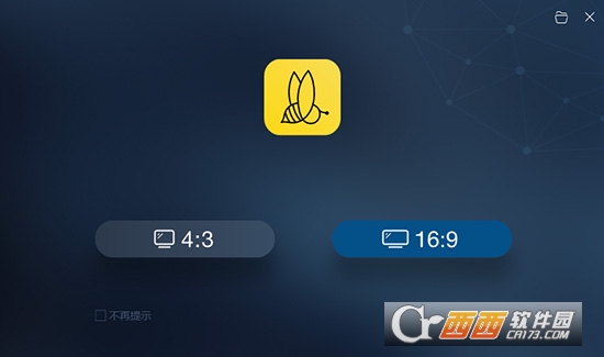 蜜蜂剪辑