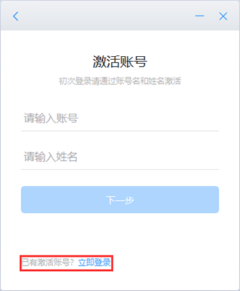 学习兴税截图