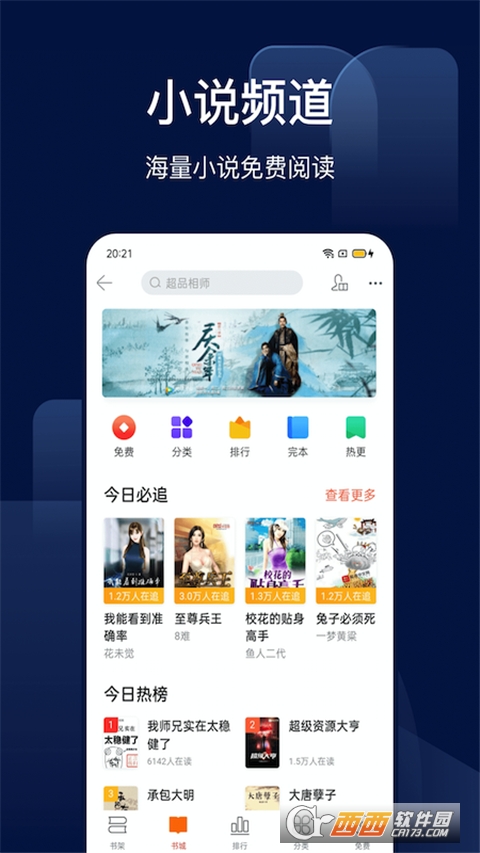 搜狗搜索学术搜索app