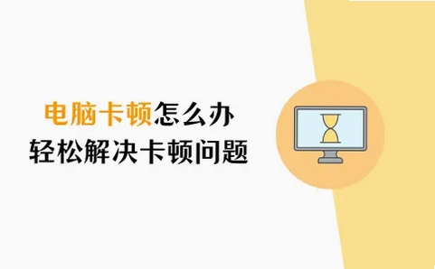 Aholo 企业版 卡顿解决方法