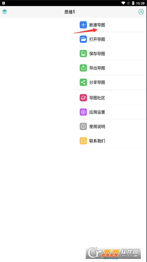 MindLine思维导图app
