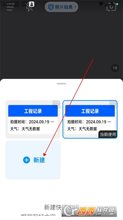 今日水印相机app官方版