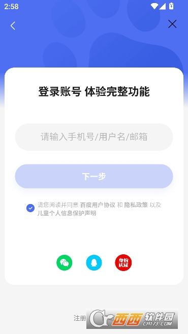 DuMate官方全新正版 DuMate官方全新正版