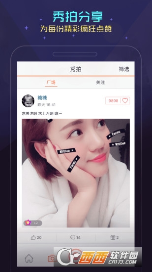 嘟嘟直播手机版