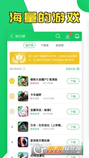 葫芦侠修改器
