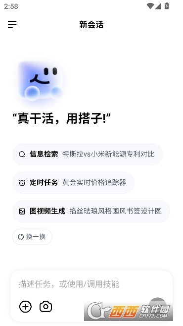 DuMate官方全新正版 DuMate官方全新正版