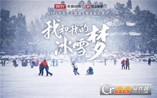 下载西瓜视频安装免费 下载西瓜视频安装免费