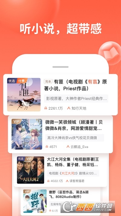 喜马拉雅老人版 喜马拉雅老人版