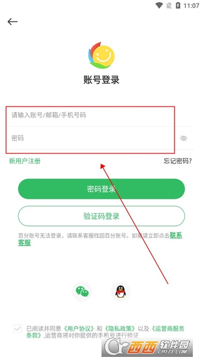 百分网游游盒最新版本2024安卓版 百分网游游盒最新版本2024安卓版