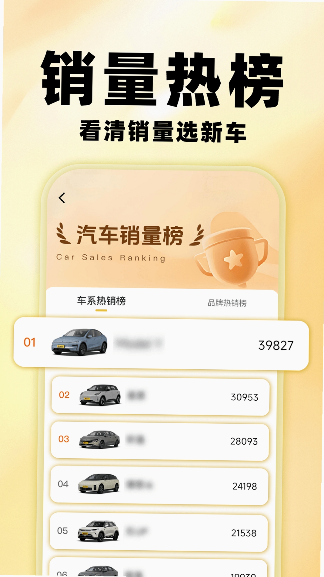 懂车二手车报价 查询 行情 截图