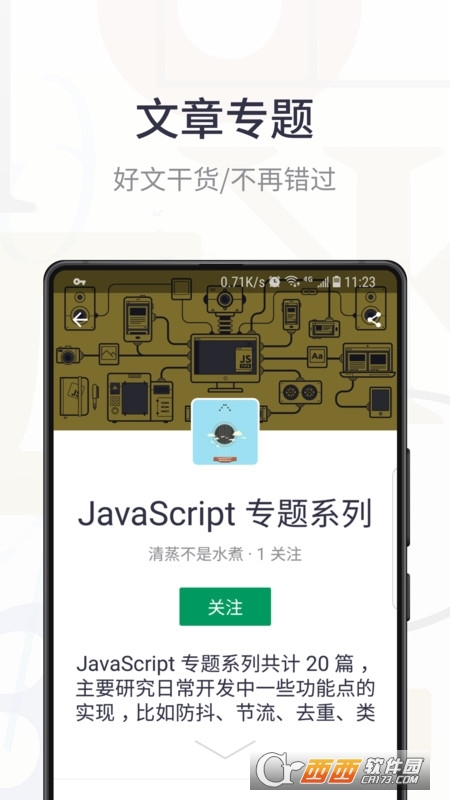 SegmentFault(技术开发交流社区)