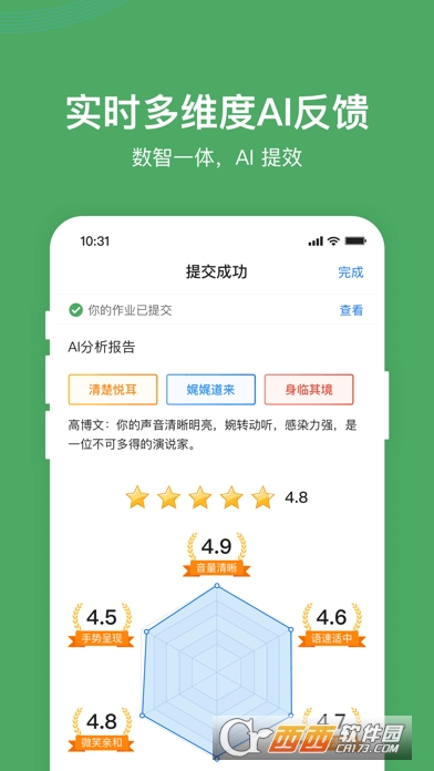UMU企业版