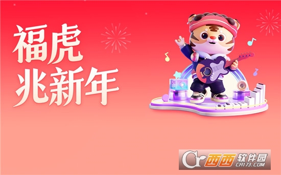下载西瓜视频app视频
