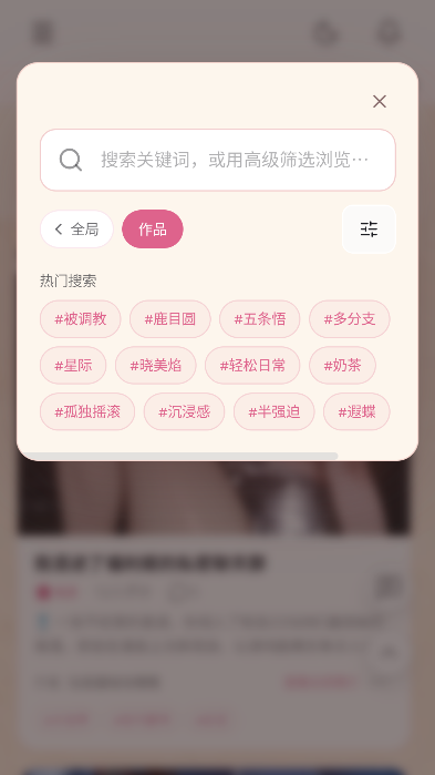 春水AI
