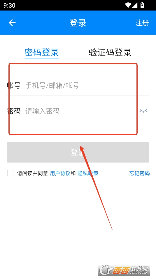 101贝考导游证考试app