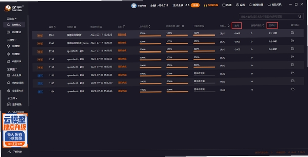 DanaPlay 更新日志 版本记录