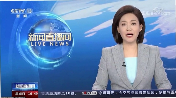 央视影音直播画面截图