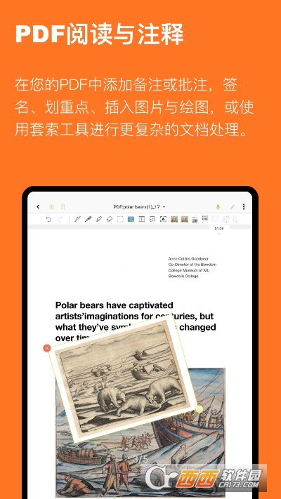 云记(手写笔记) 云记(手写笔记)