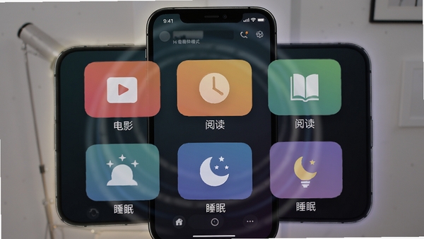 Hi Light软件灯光场景模式切换功能的手机截图，屏幕显示电影、阅读、睡眠等多个彩色图标按钮，每个图标下方有中文标签，背景为深色渐变，突出图标色彩，手机周围有微弱的模拟光效，暗示灯光正在切换