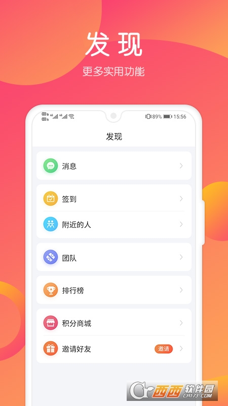 小猪导航app