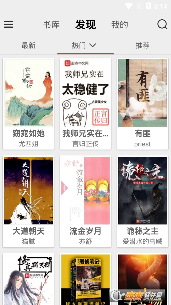 掌上书苑(epubBuilder) 掌上书苑(epubBuilder)