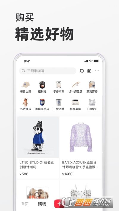 小红书app下载安装免费正版2023最新版 小红书app下载安装免费正版2023最新版