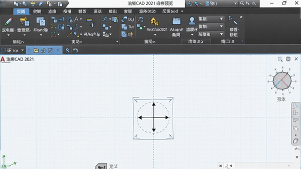 浩辰CAD 2021 界面预览图，展示经典深色 Ribbon 工具栏与十字光标，背景为淡蓝色网格绘图区域，画面干净明亮，突出专业CAD软件的现代感与高效性