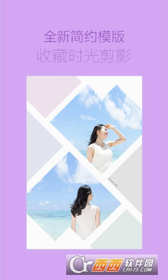 海报工厂手机版下载