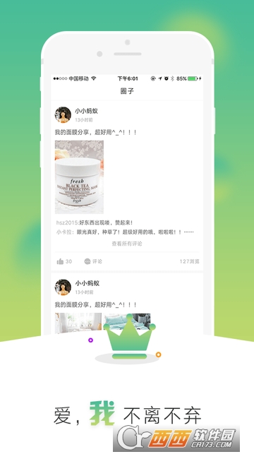 好实再商城(厂家直销购物平台)