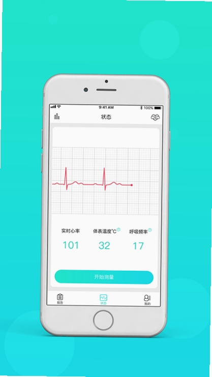 慧心同行 下载