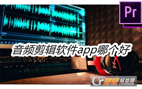 音频裁剪大师app免费版 音频裁剪大师app免费版