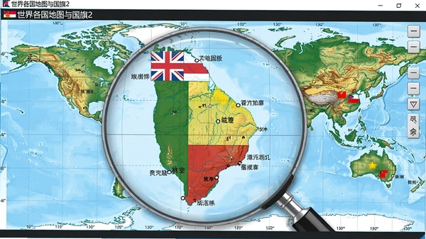 世界各国地图与国旗2软件地图缩放功能演示，画面中地图被放大到某个国家区域，显示该国的主要城市和地形，界面右侧有缩放控制按钮，地图上显示经纬网，整体风格专业清晰，画面比例为16:9，文字标注“世界各国地图与国旗2”。