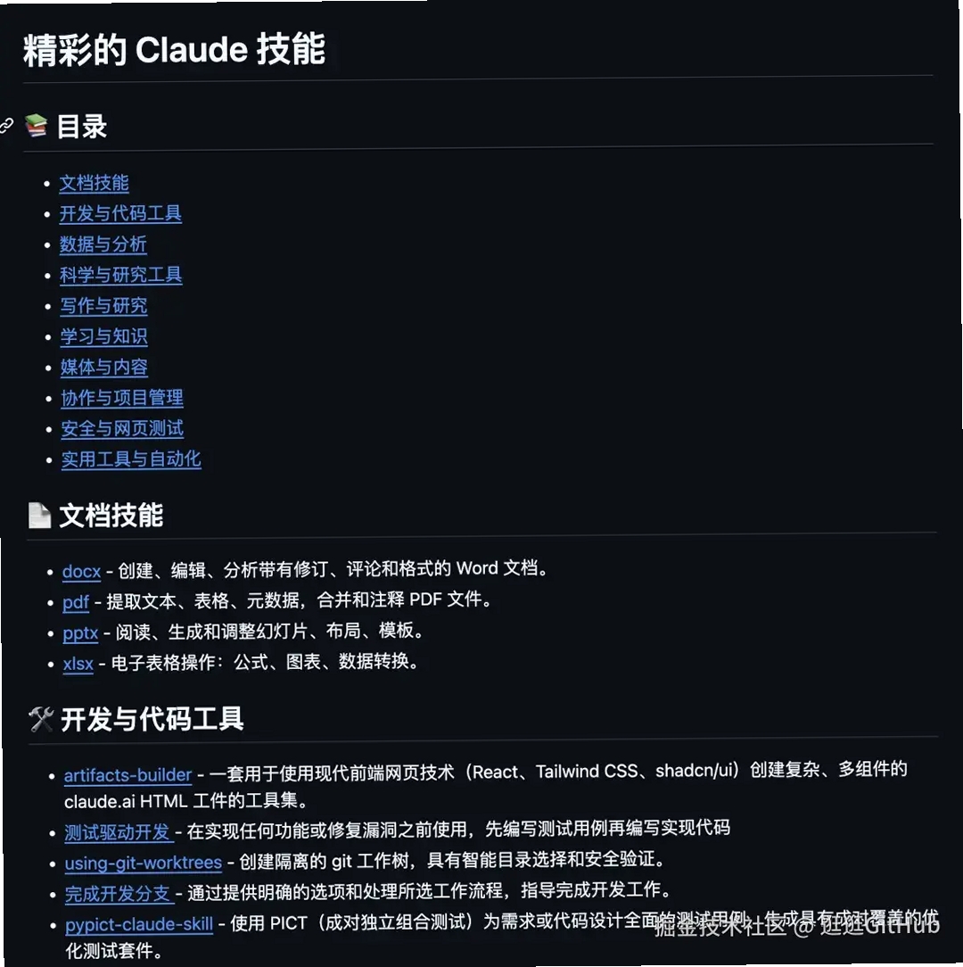 YSClaude 安装教程