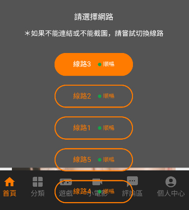 JM漫画天堂 JM漫画天堂