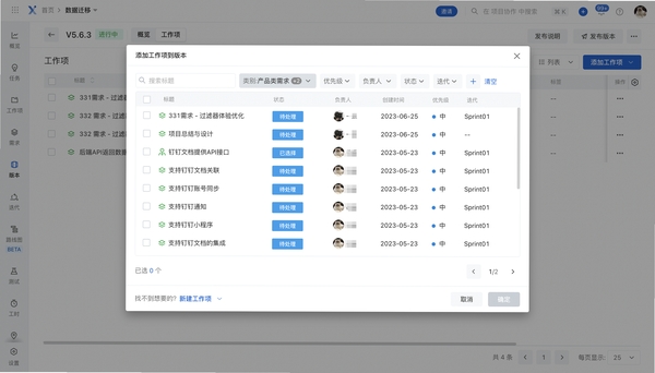 云上链旧版本下载
