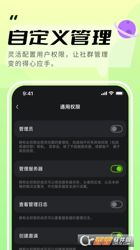 开黑啦app(KOOK语音)最新版 开黑啦app(KOOK语音)最新版