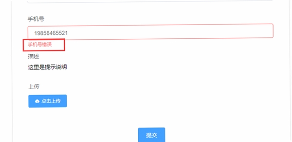 搜虎手机号搜索 报错 解决 教程