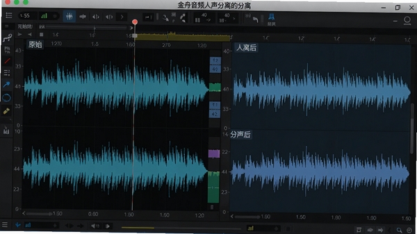 金舟音频人声分离软件分离效果示意图，左侧为原始波形，右侧为分离后的人声与伴奏两条独立波形，背景为音频编辑软件界面，色调清新，科技风格