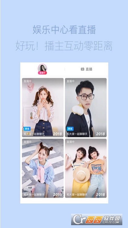 海报工厂最新版 海报工厂最新版