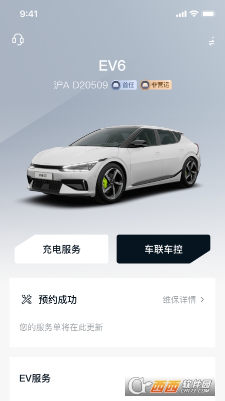 起亚 Kia 起亚 Kia