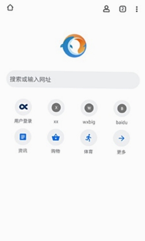 无极浏览器 电脑版 界面