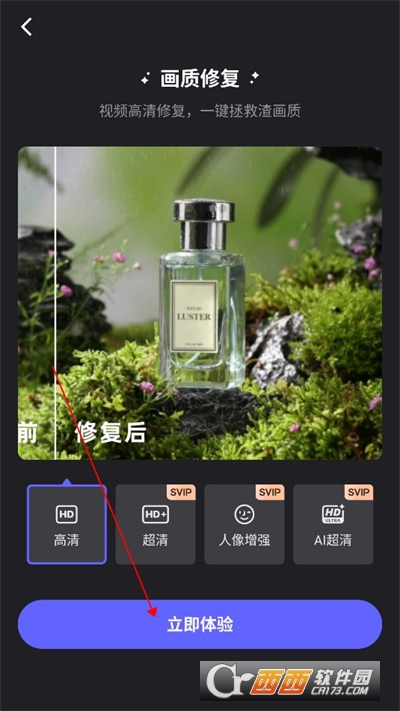 海报工厂(改名为美图设计室) 海报工厂(改名为美图设计室)