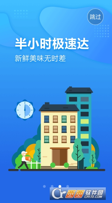 苏宁小店app