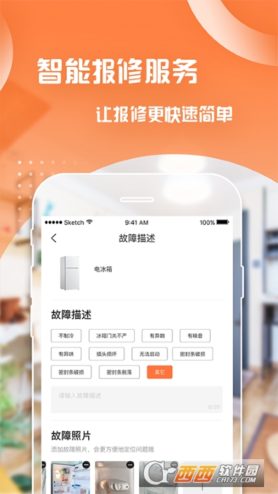 泊寓官方app 泊寓官方app
