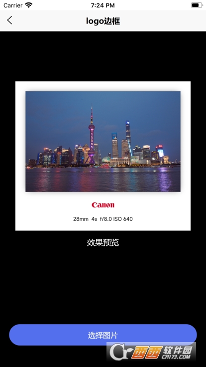 光影边框app 光影边框app