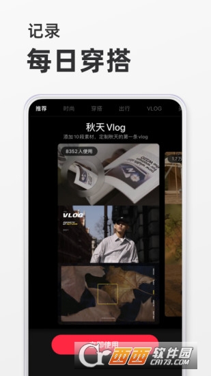 小红书2022最新版本 小红书2022最新版本