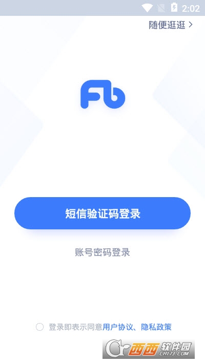 粉笔职教app 粉笔职教app