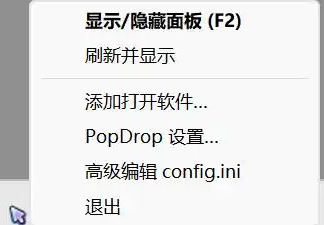 PopDrop