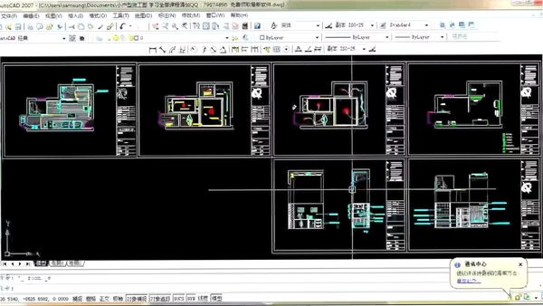 浩辰CAD 2021 安装教程 步骤
