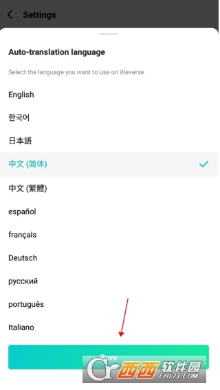 CO.BENX.WEVERSE官方粉丝社区